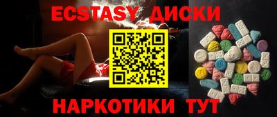 COCAINE Жуковский