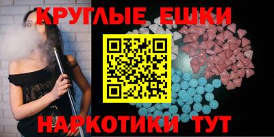 MESCALINE Заволжье