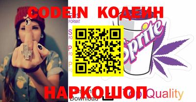 кокс Волжск