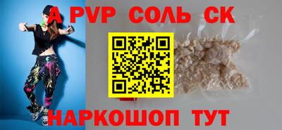 MESCALINE Заволжье