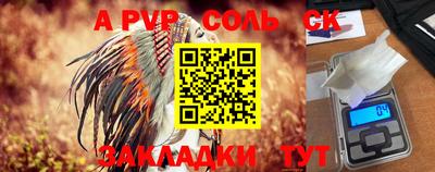 кокс Волжск