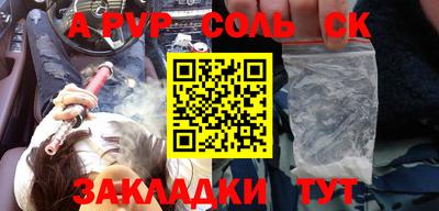 кокс Волжск