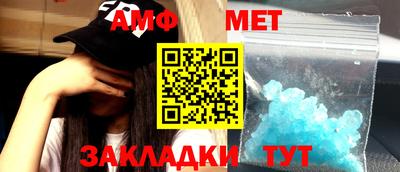 эйфоретик Волгодонск