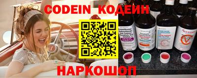 эйфоретик Волгодонск