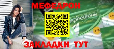 COCAINE Жуковский