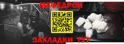 MESCALINE Заволжье