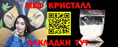 MESCALINE Заволжье
