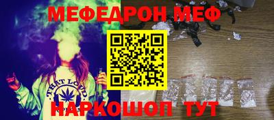 COCAINE Жуковский