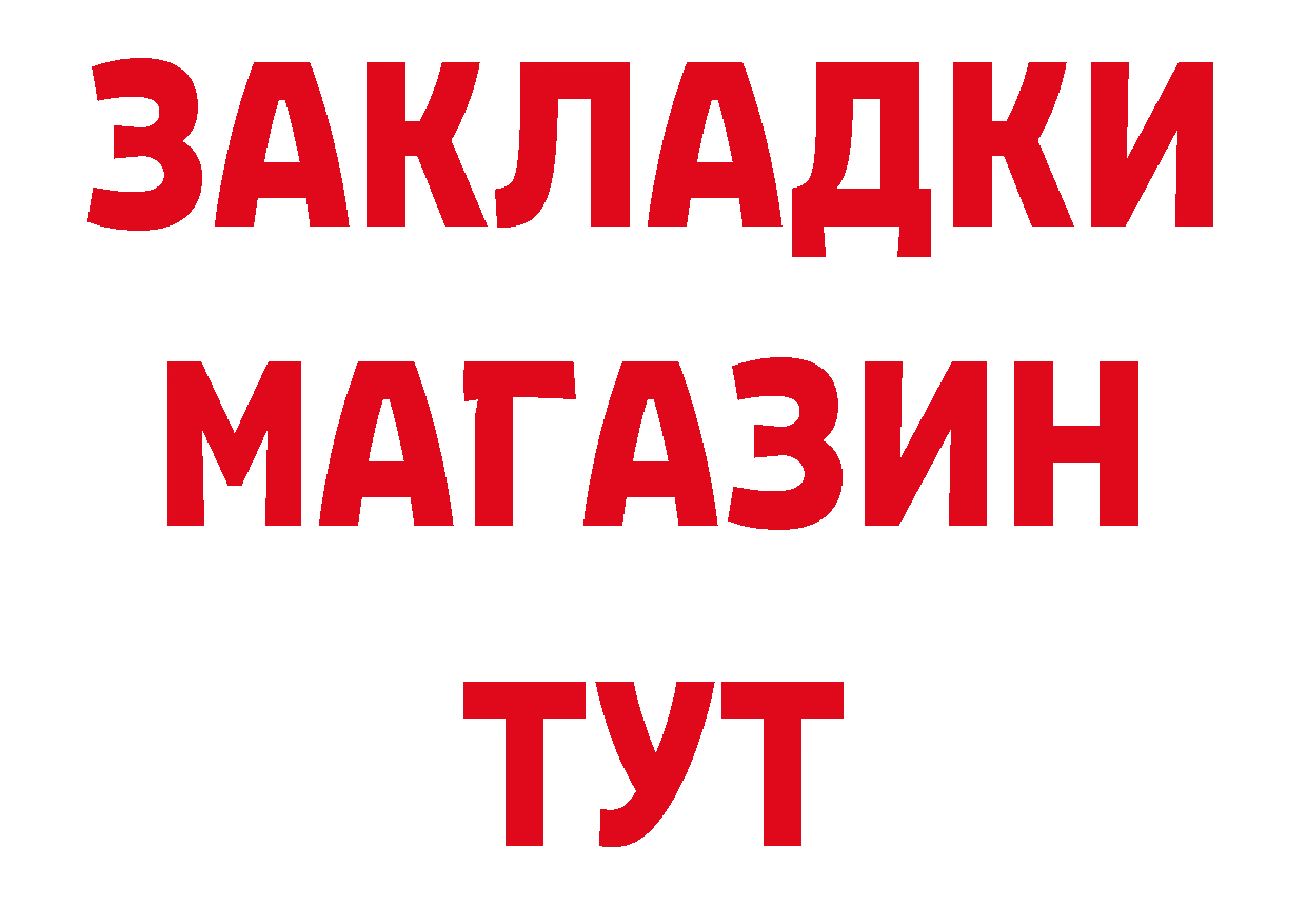 Наркошоп это наркотические препараты Кимовск