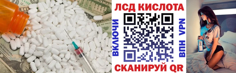 ЛСД экстази ecstasy  купить наркотик  сайты даркнета как зайти  Кимовск 