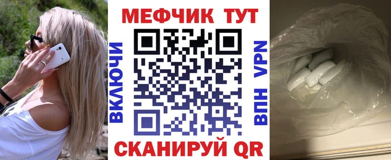 МЯУ-МЯУ мука  купить наркотик  Кимовск 