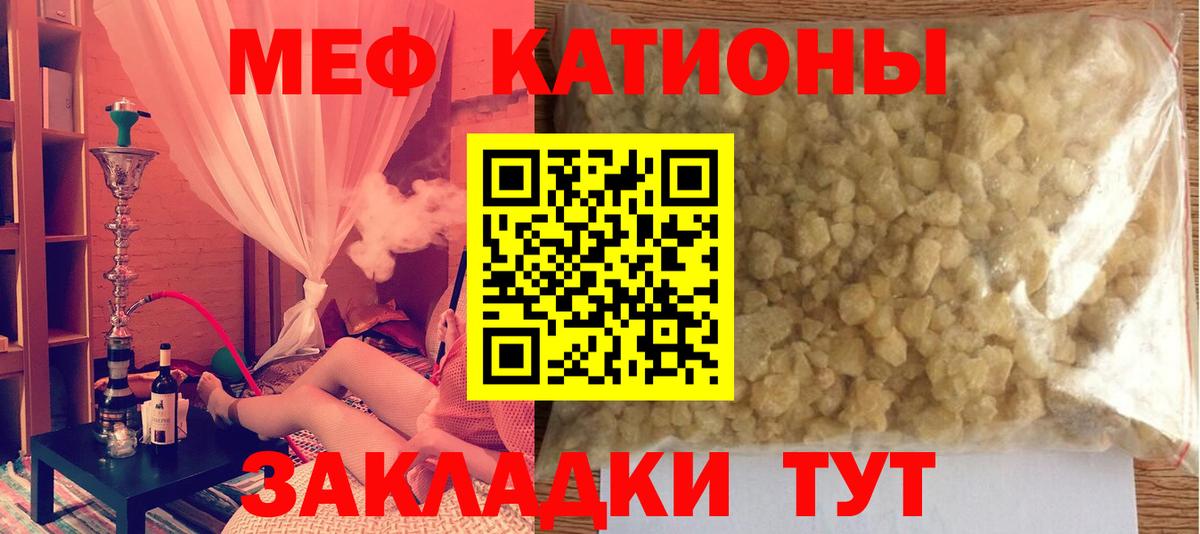 МЕФ  Вход с VPN  Кимовск  Мефедрон мяу мяу  МЕФ 4 MMC  МЕФ 