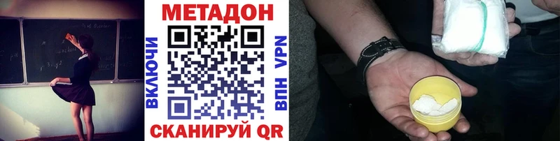 даркнет сайт  Кимовск  OMG зеркало  Метадон мёд 