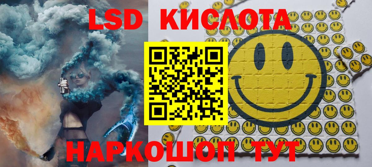 как найти   Вход с VPN  Кимовск  Наркотические марки 1,5мг  Наркотические марки 1,5мг 