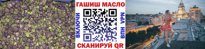 hydra зеркало  Кимовск  ТГК гашишное масло 