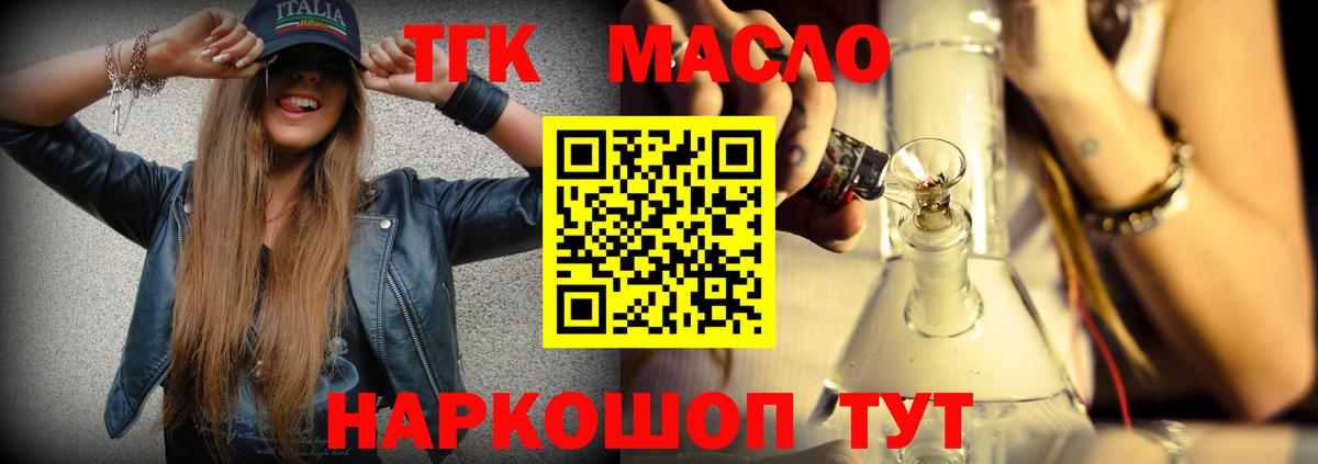 ГАШ Кимовск