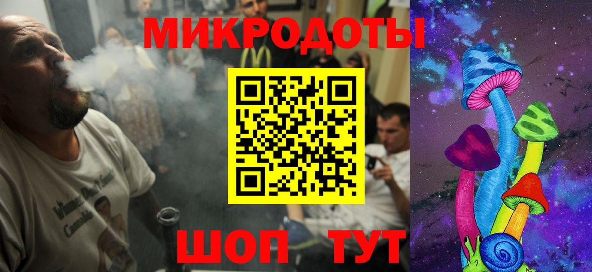 Псилоцибиновые грибы мухоморы  Вход с VPN  Кимовск  Псилоцибиновые грибы GOLDEN TEACHER 