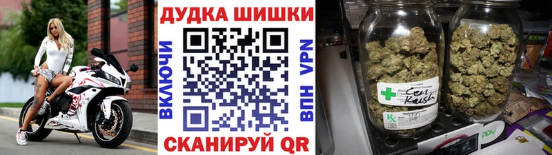 hydra маркетплейс Кимовск Марихуана гибрид