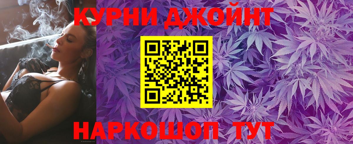 Марихуана Amnesia  Вход с VPN  Каннабис VHQ  Кимовск 